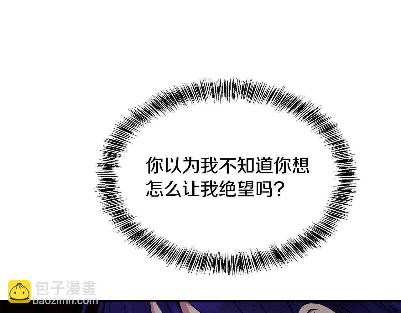 第156话 相似(1/4)-第157话