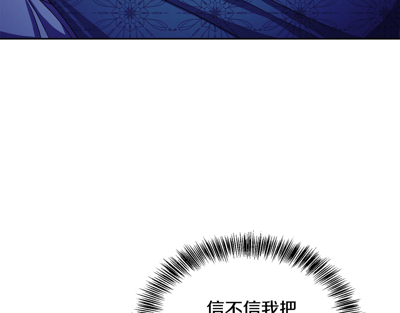 第156话 相似(1/4)-第157话