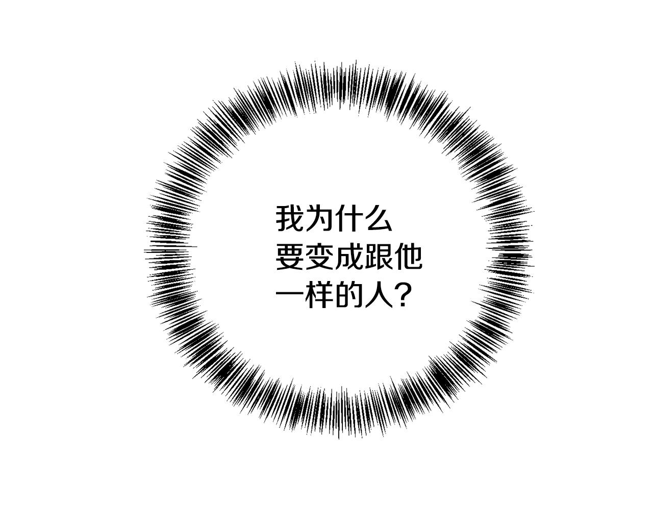 第156话 相似(1/4)-第157话