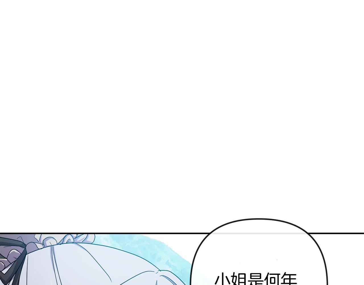 第158话 求药(1/4)-第159话