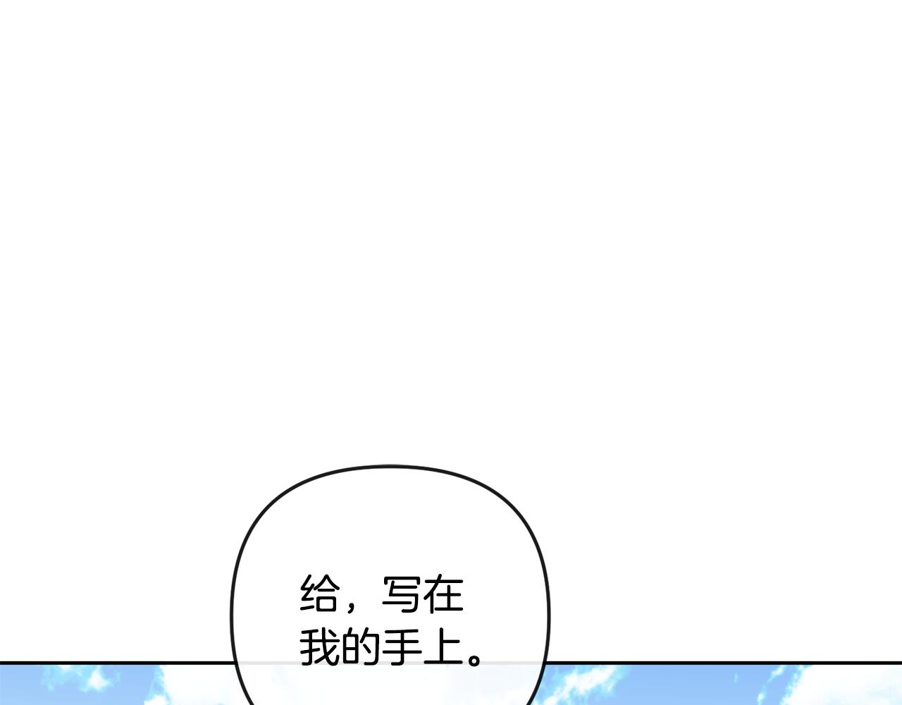 第158话 求药(1/4)-第159话