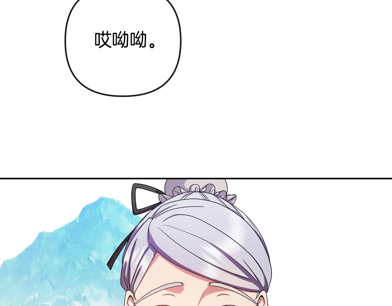 第158话 求药(1/4)-第159话