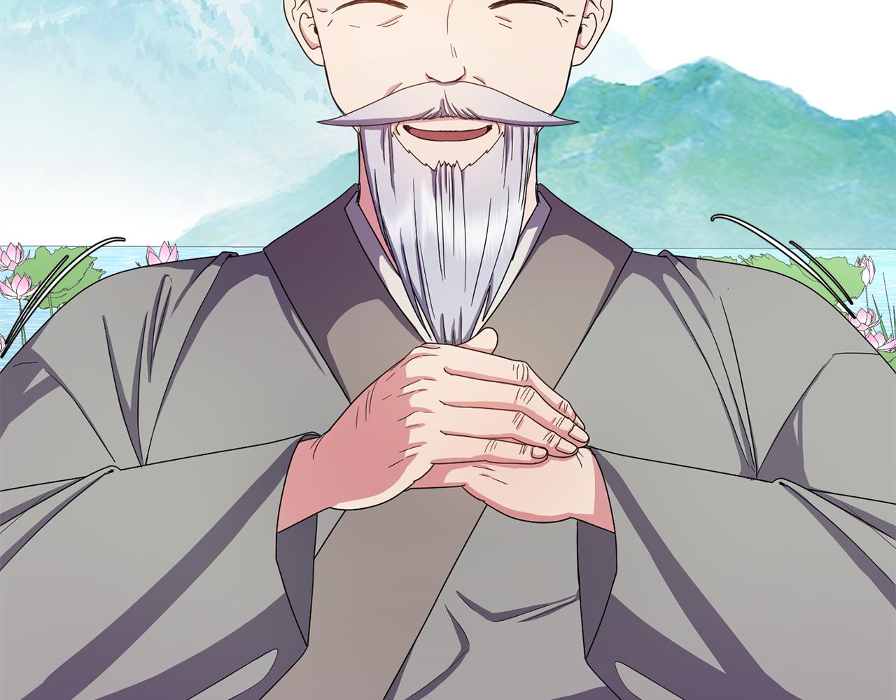 第158话 求药(1/4)-第159话
