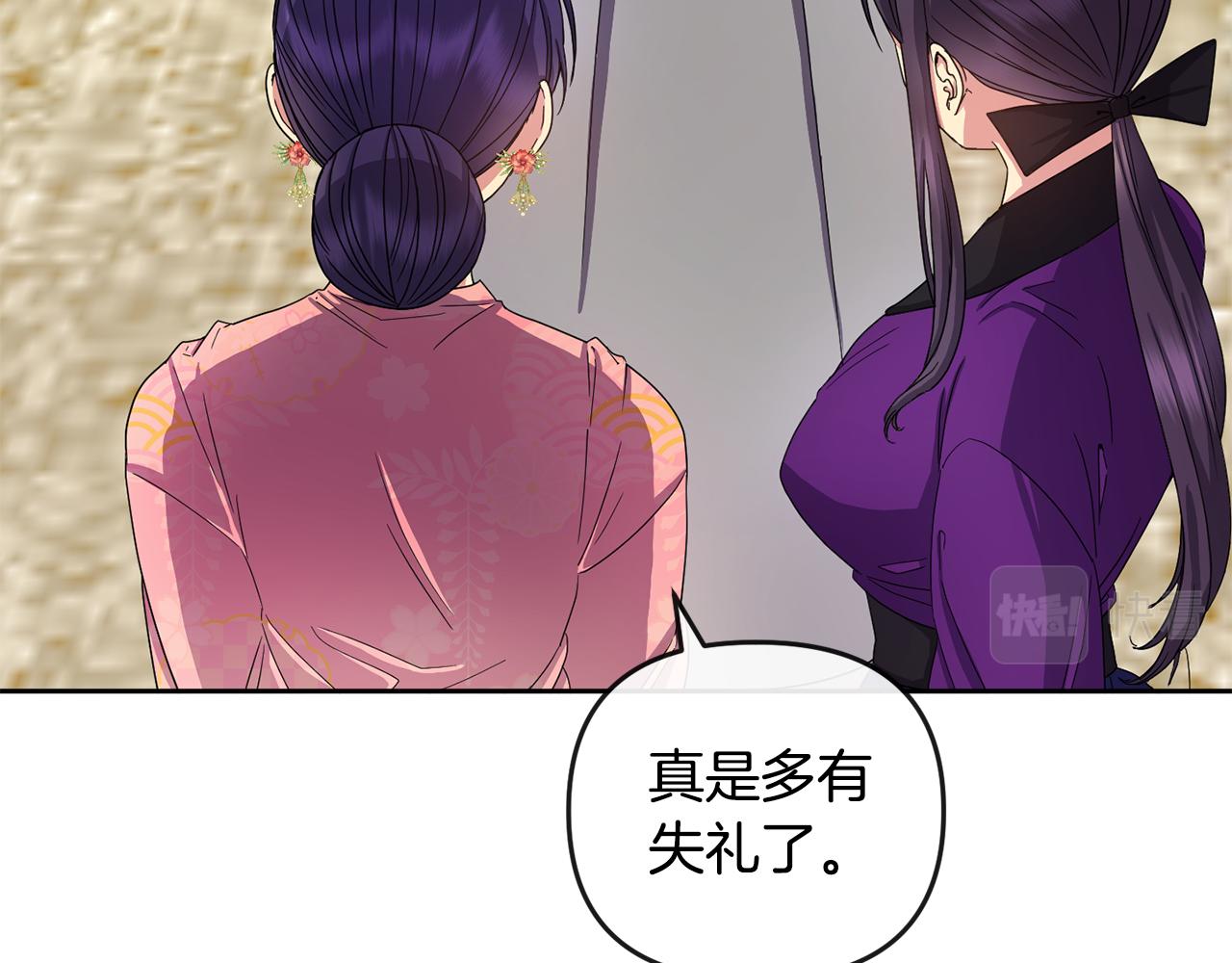 第158话 求药(1/4)-第159话
