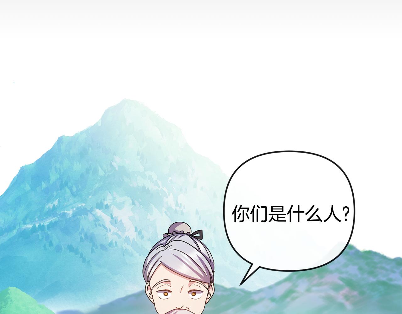 第158话 求药(1/4)-第159话
