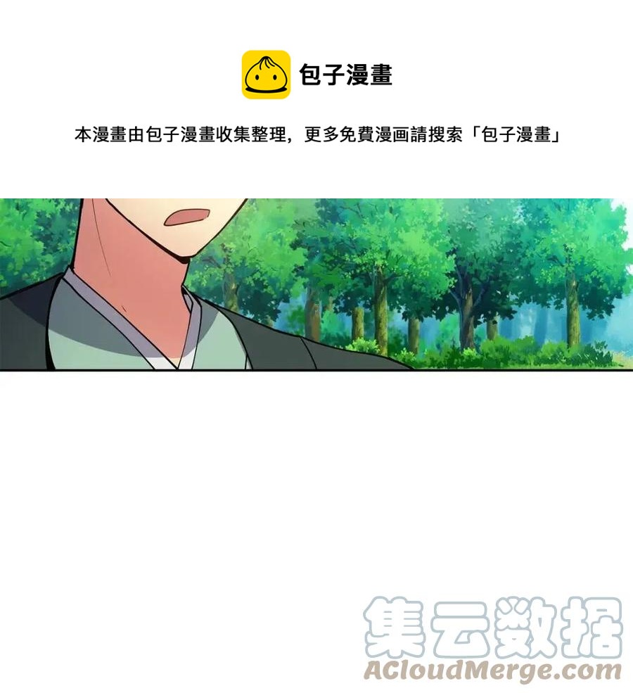 第16话 互相指证(1/4)-第17话