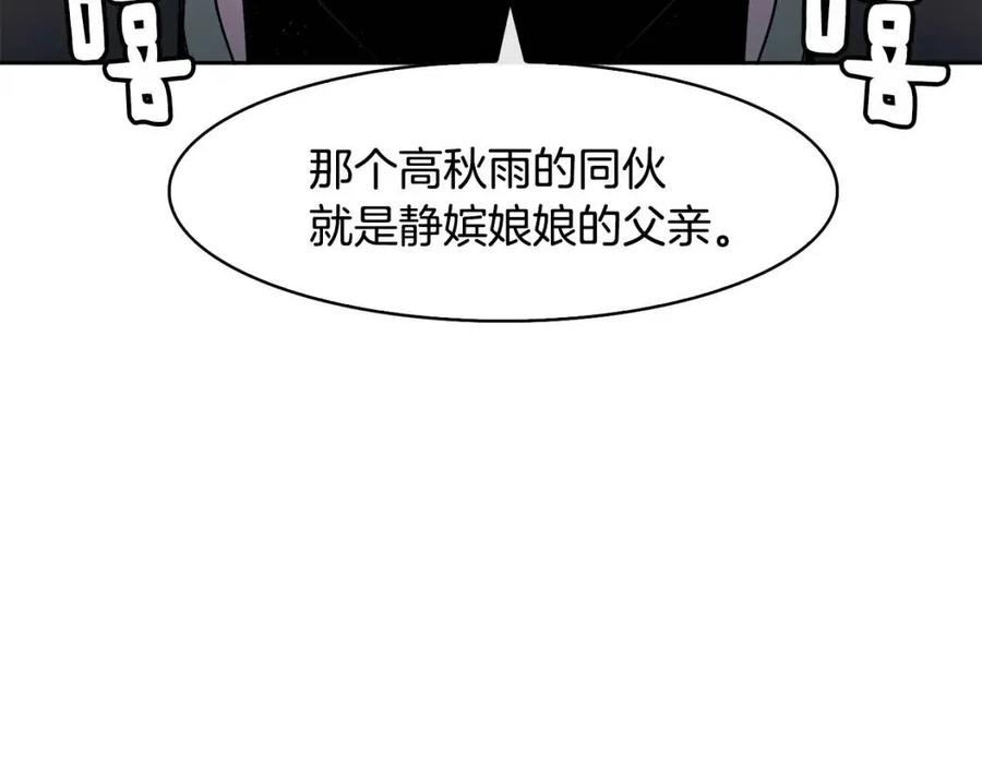 第16话 互相指证(1/4)-第17话