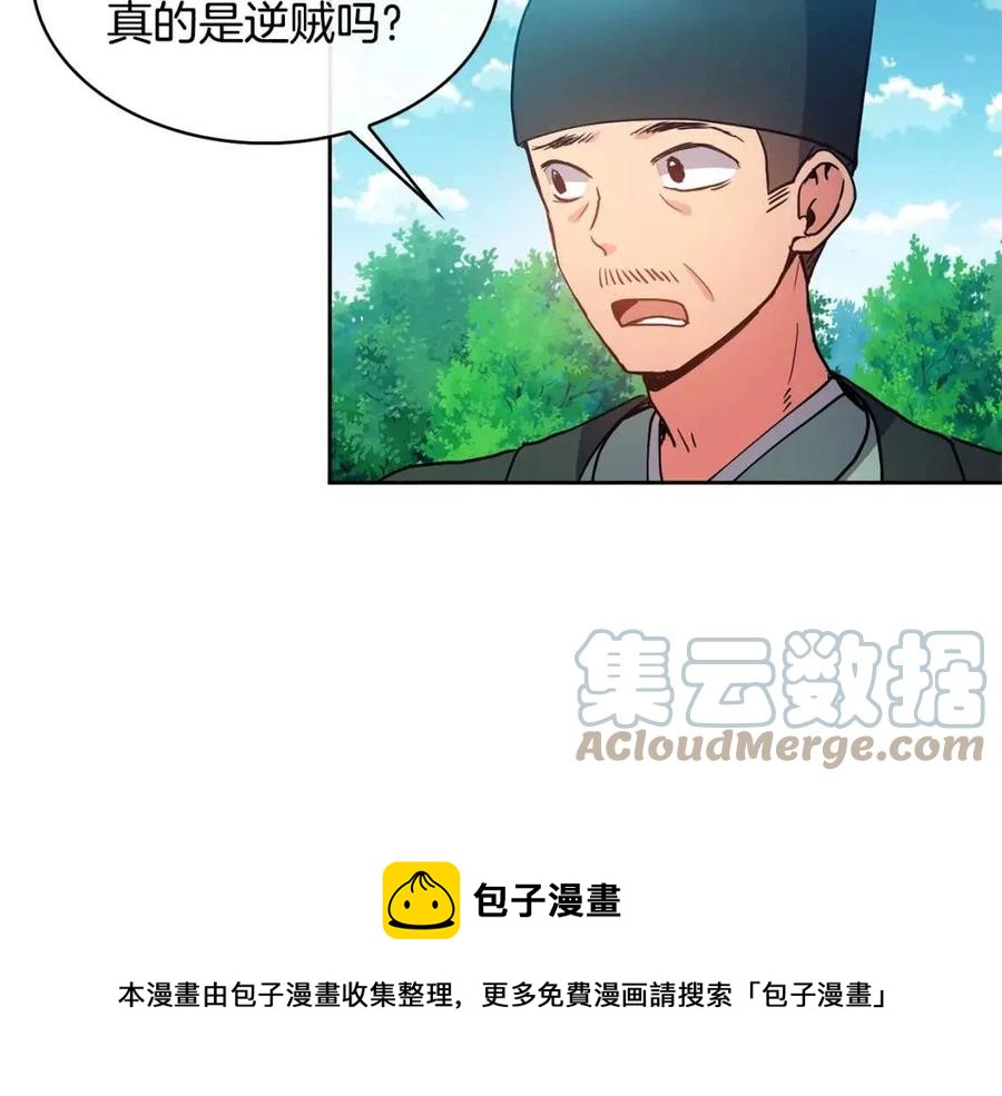 第16话 互相指证(1/4)-第17话