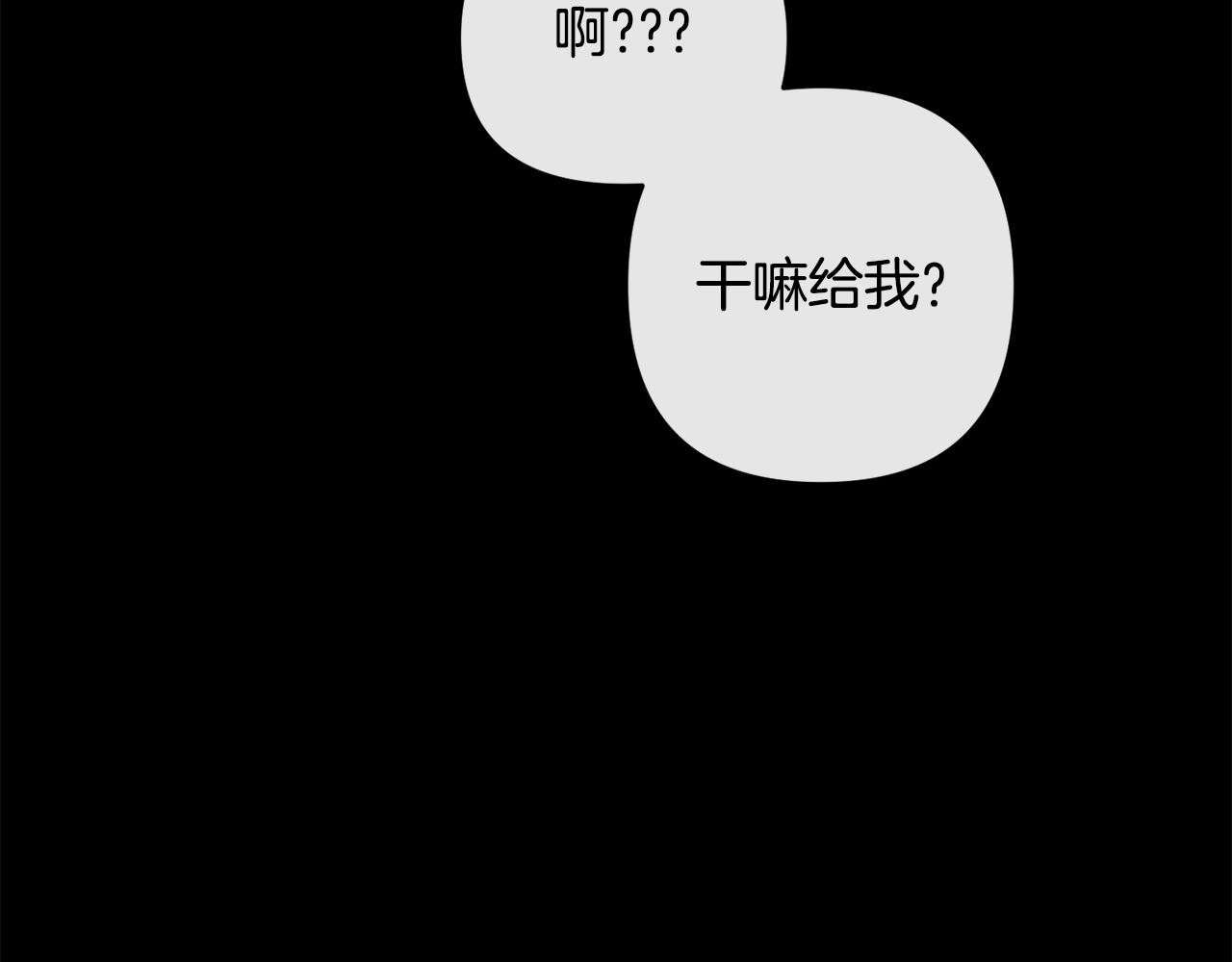 第160话 有迹可循(1/4)-第161话