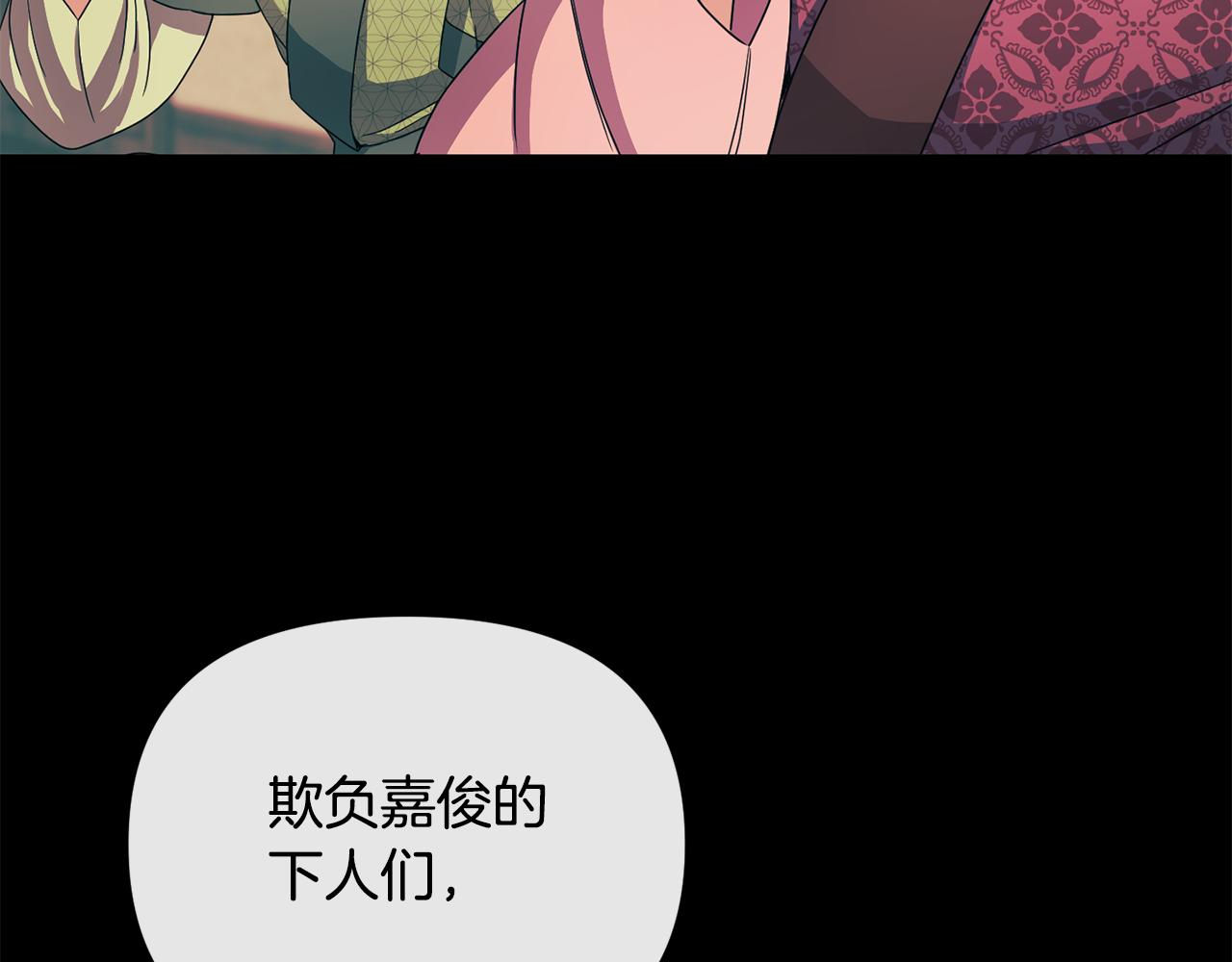 第160话 有迹可循(1/4)-第161话