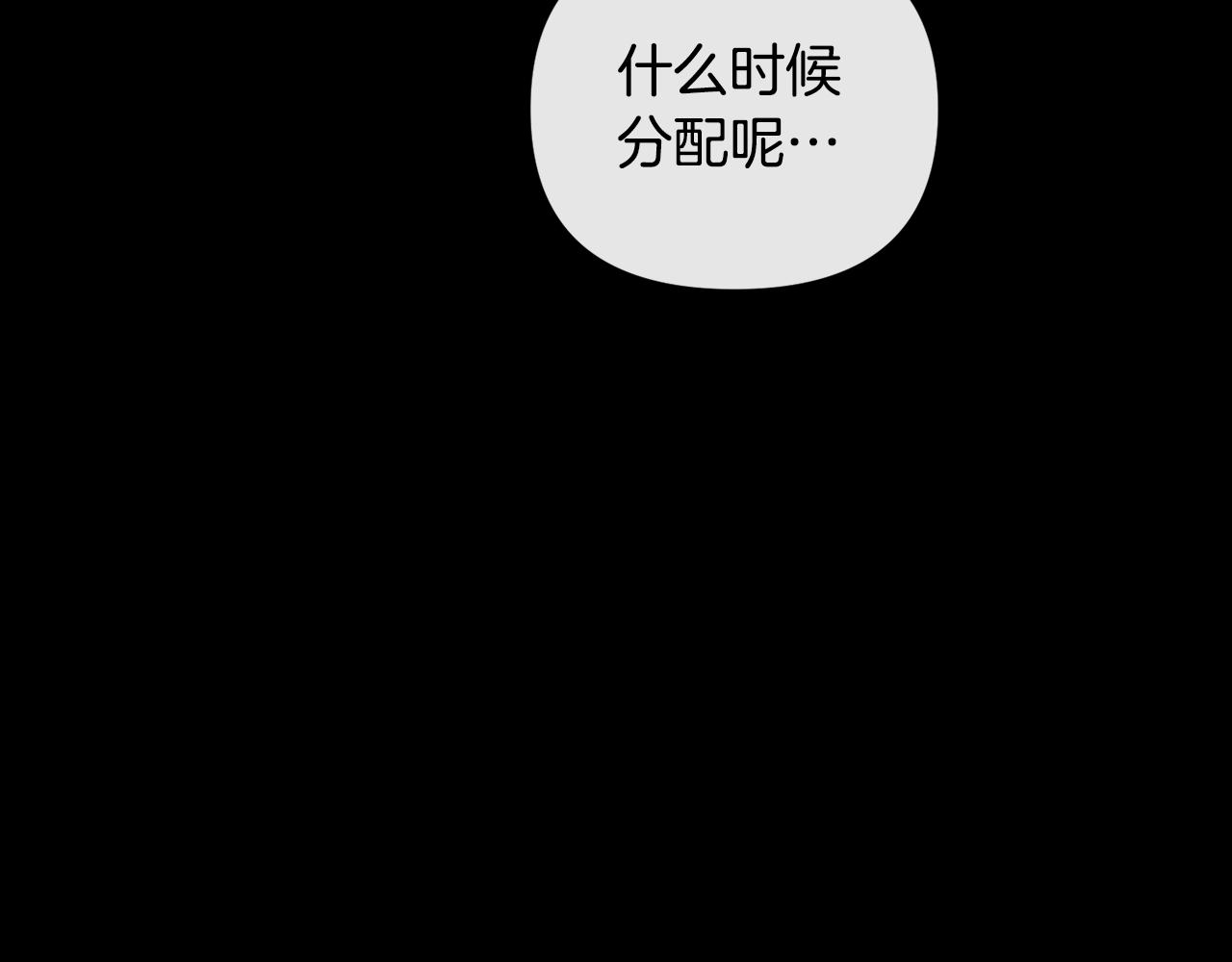第160话 有迹可循(1/4)-第161话
