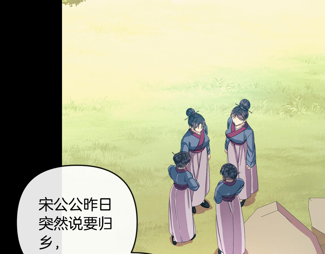 第160话 有迹可循(1/4)-第161话
