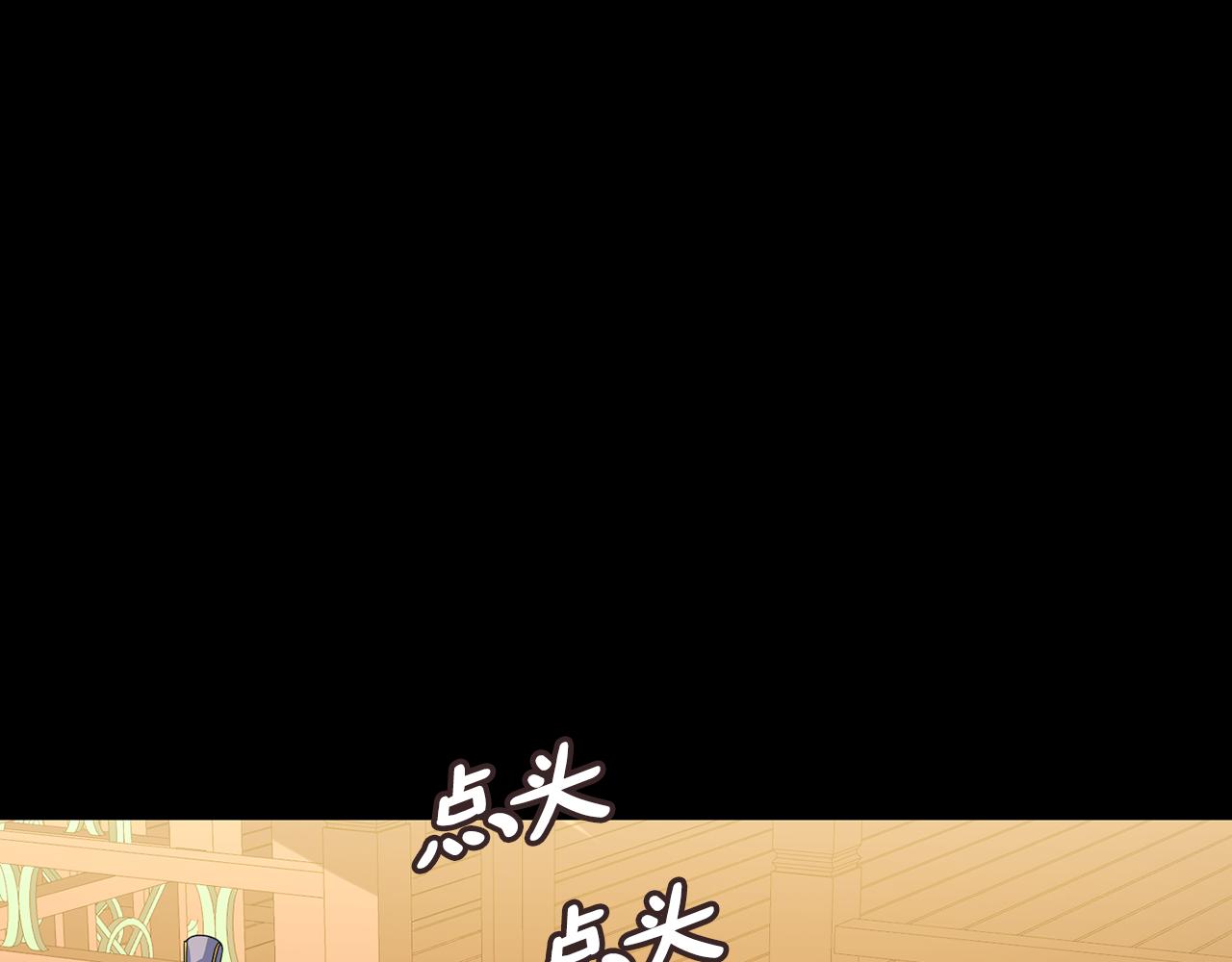 第160话 有迹可循(1/4)-第161话