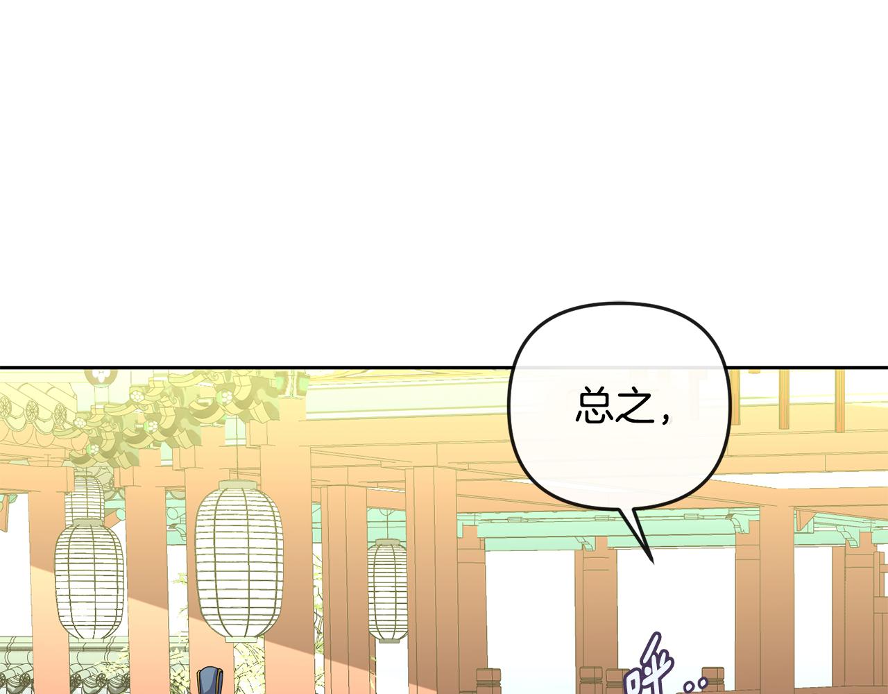 第160话 有迹可循(1/4)-第161话