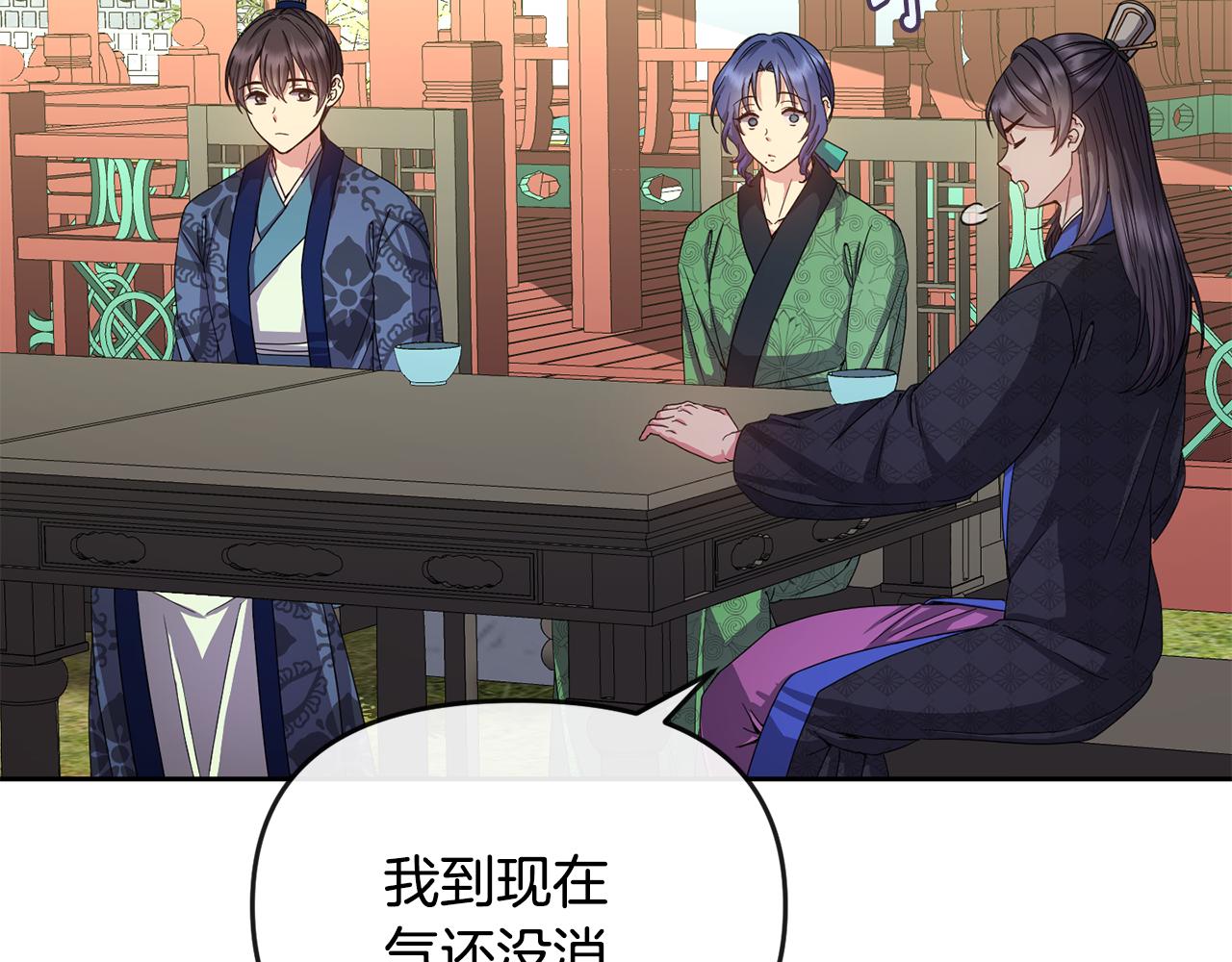 第160话 有迹可循(1/4)-第161话