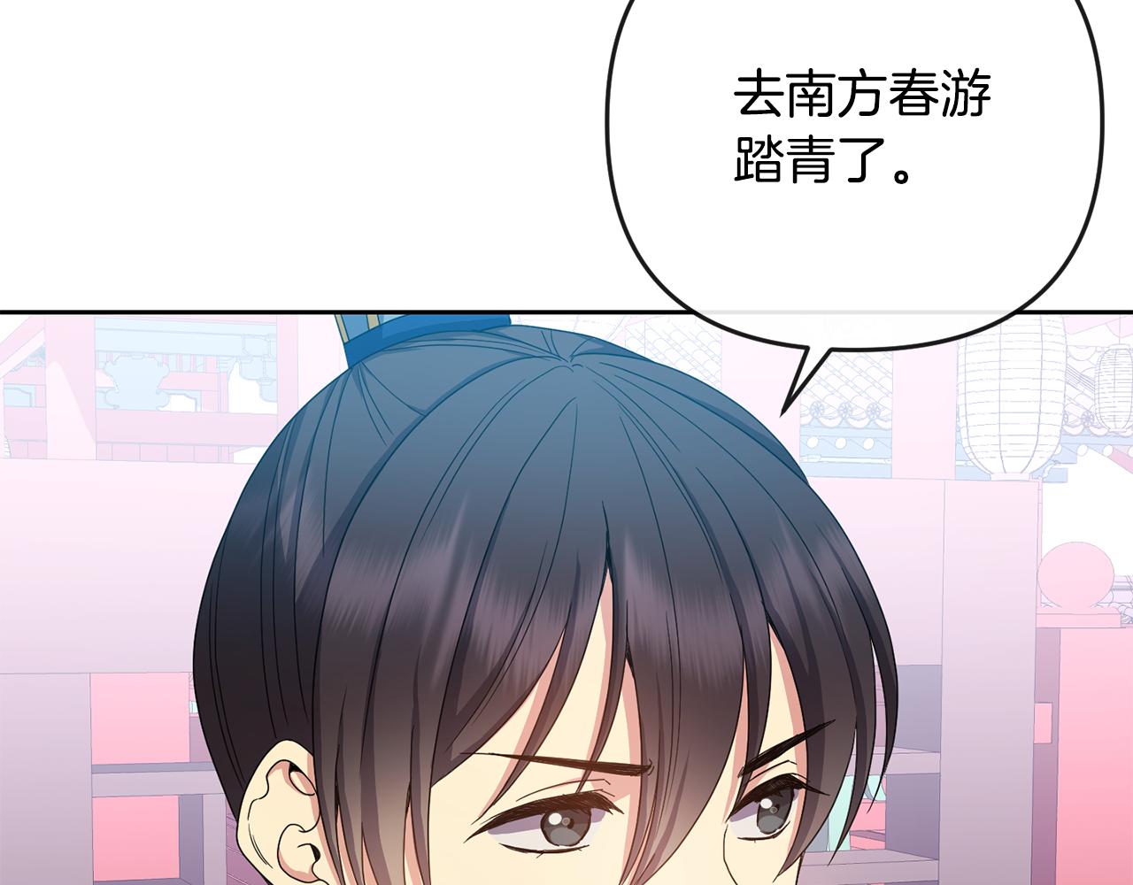 第160话 有迹可循(1/4)-第161话