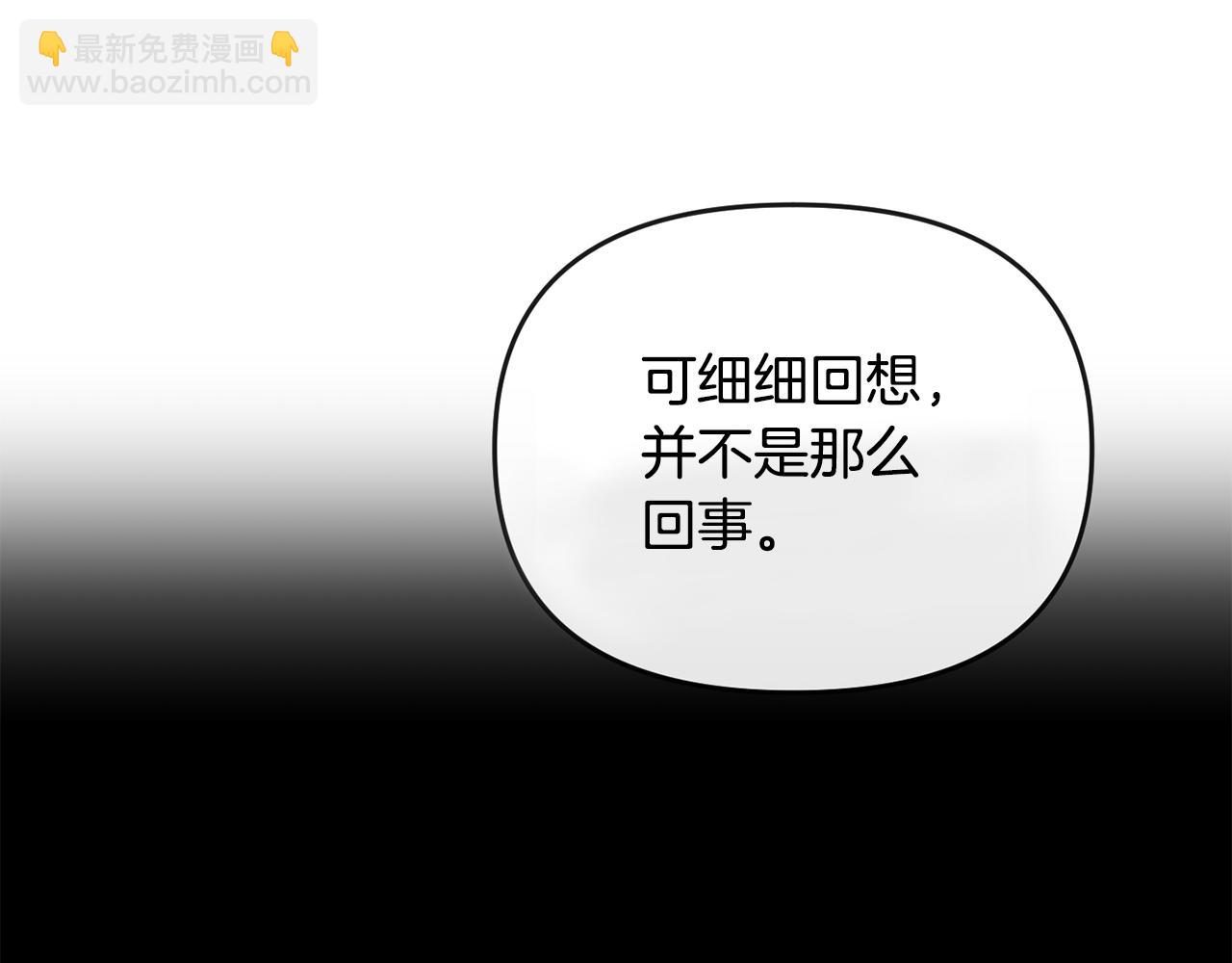 第160话 有迹可循(1/4)-第161话