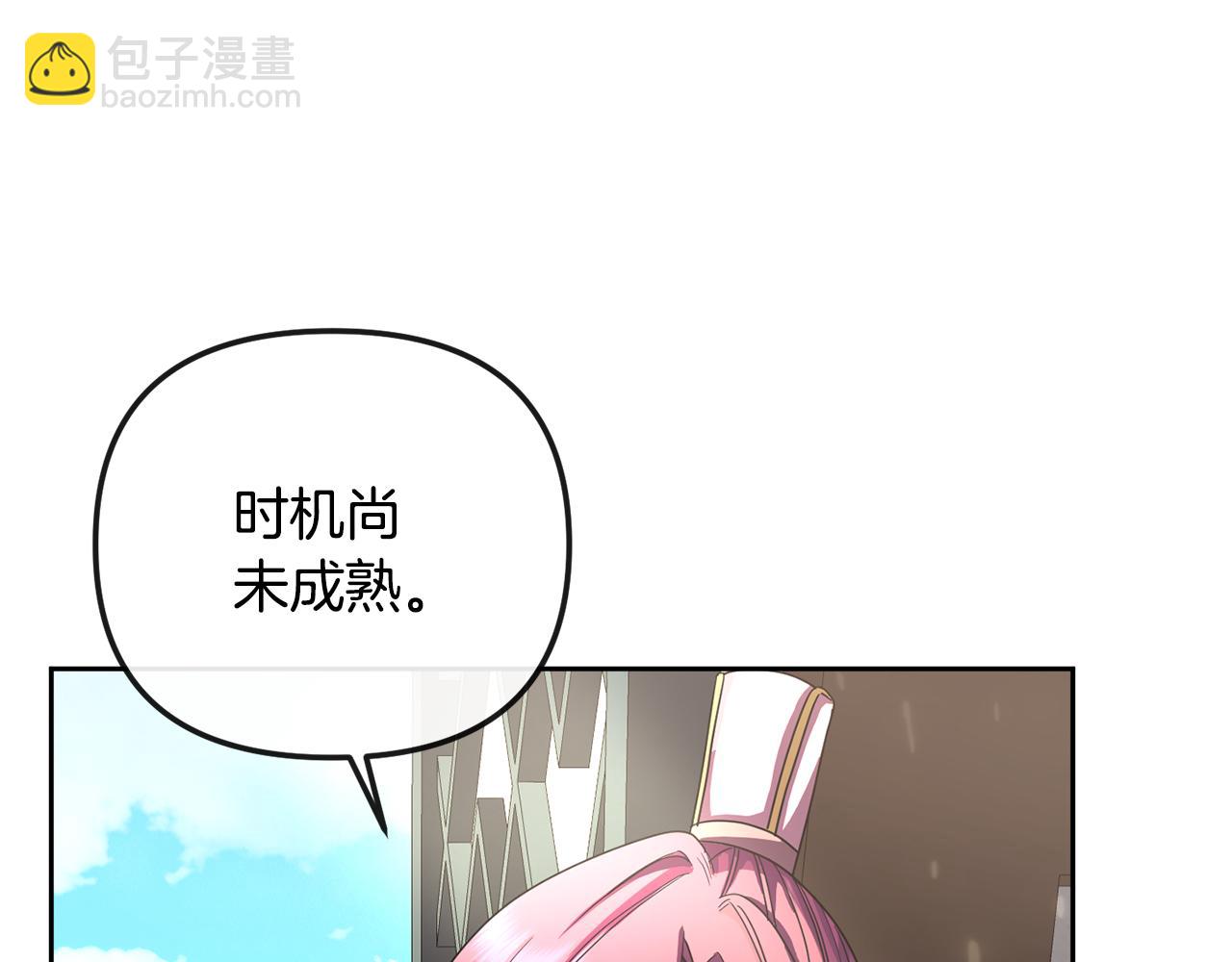 第162话 王妃人选(1/4)-第163话