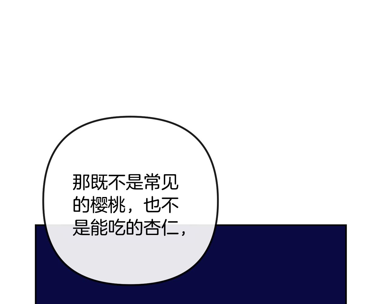 第162话 王妃人选(1/4)-第163话
