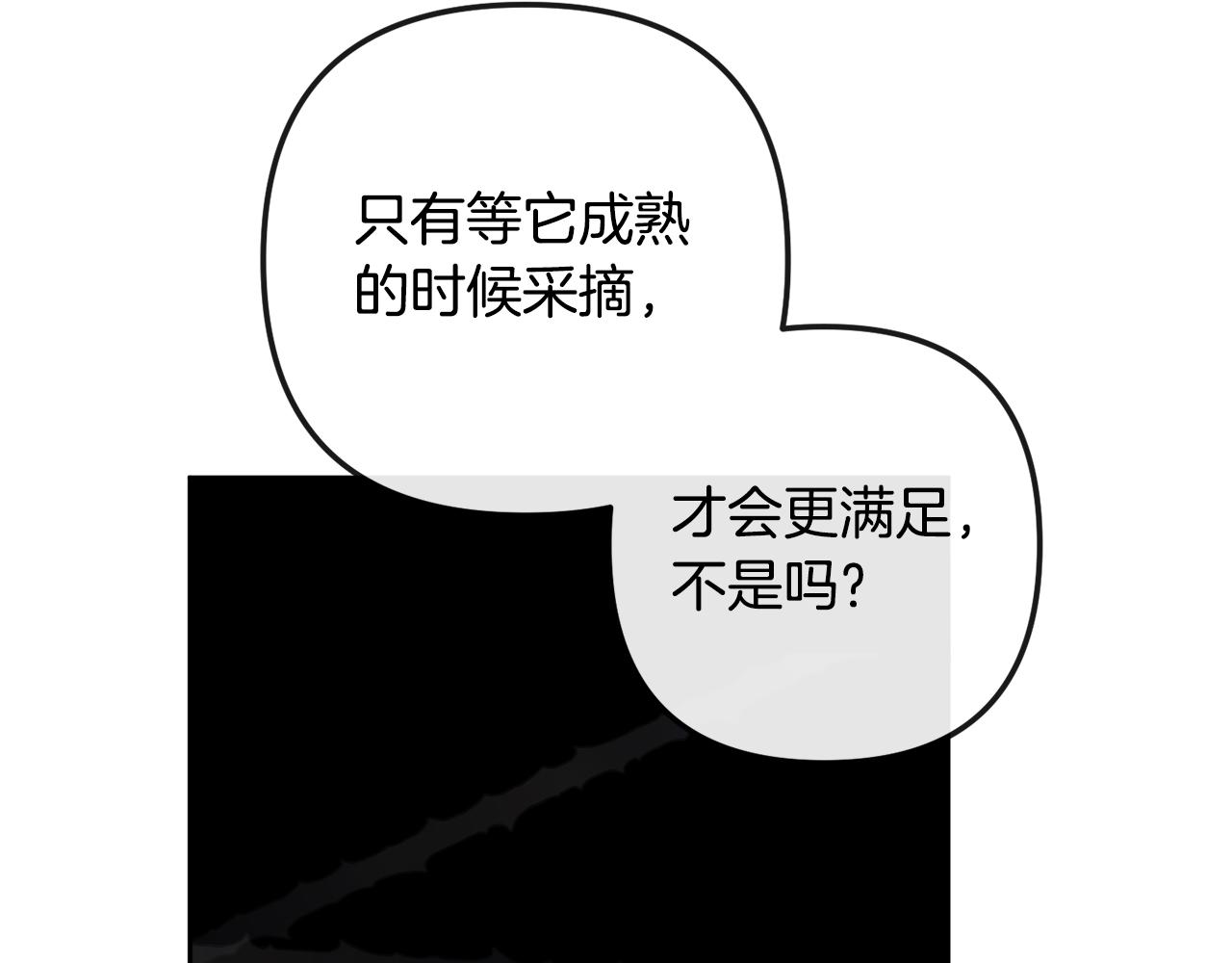 第162话 王妃人选(1/4)-第163话