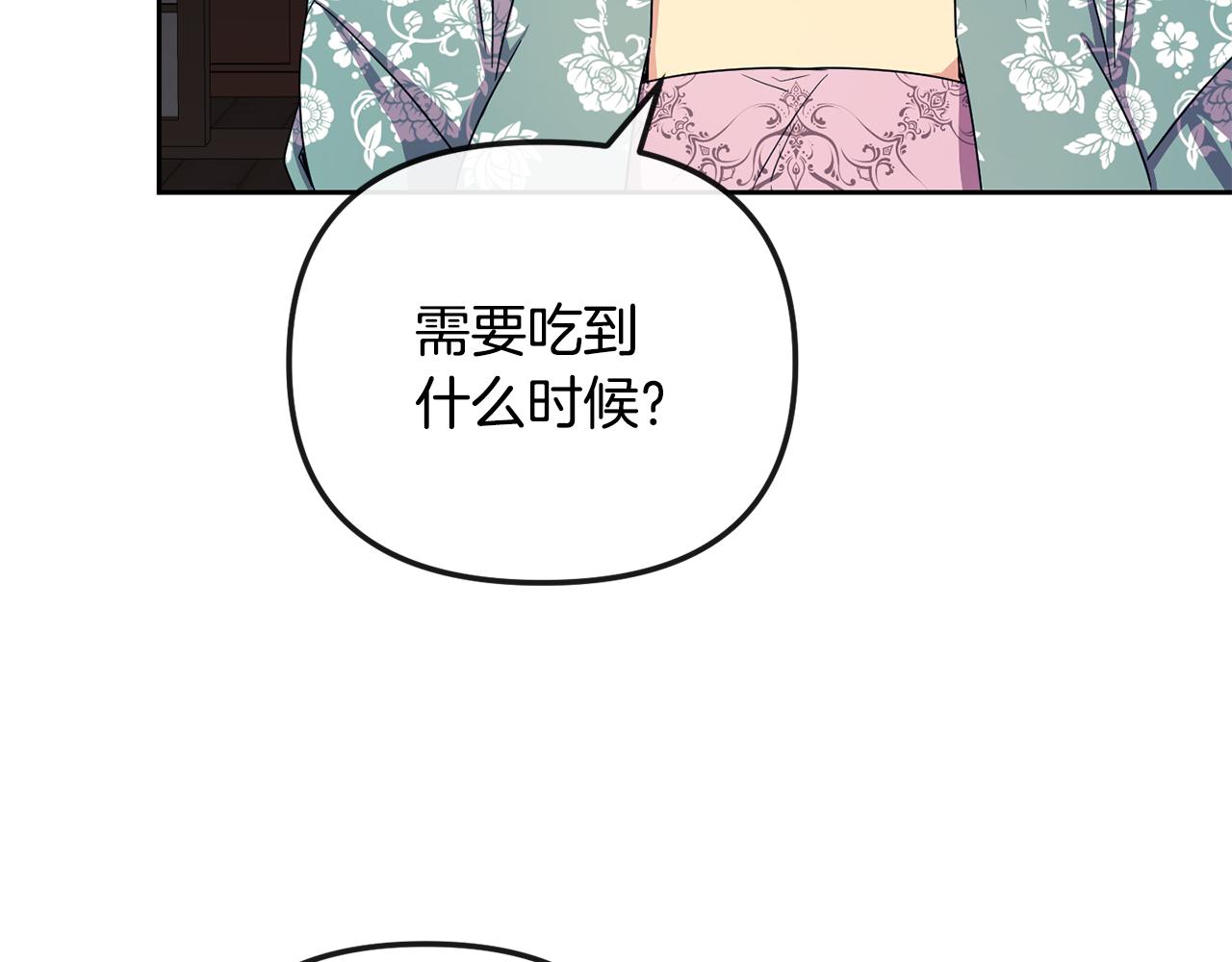 第162话 王妃人选(1/4)-第163话