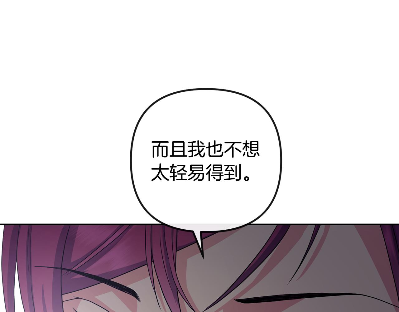 第162话 王妃人选(1/4)-第163话