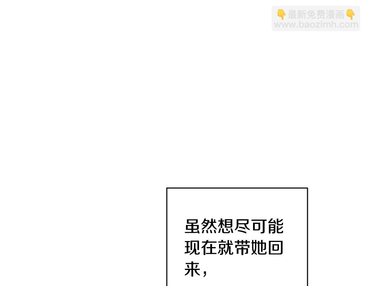 第162话 王妃人选(1/4)-第163话