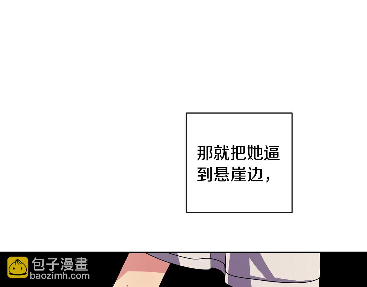 第162话 王妃人选(1/4)-第163话