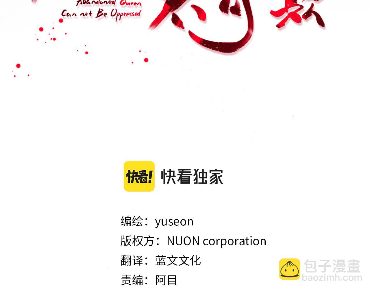 第164话 未完成的画(1/4)-第165话