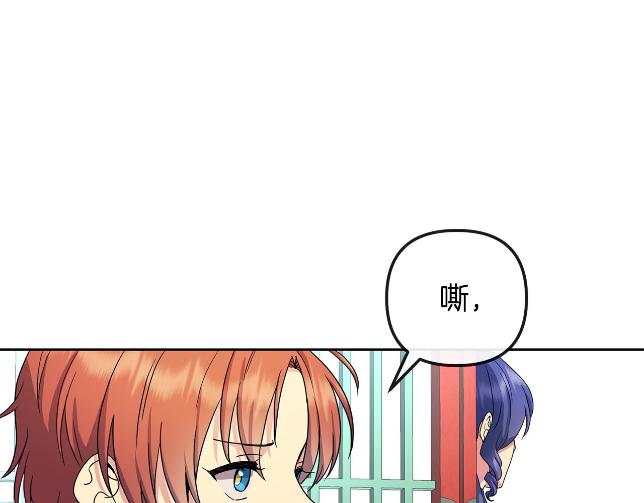 第164话 未完成的画(1/4)-第165话