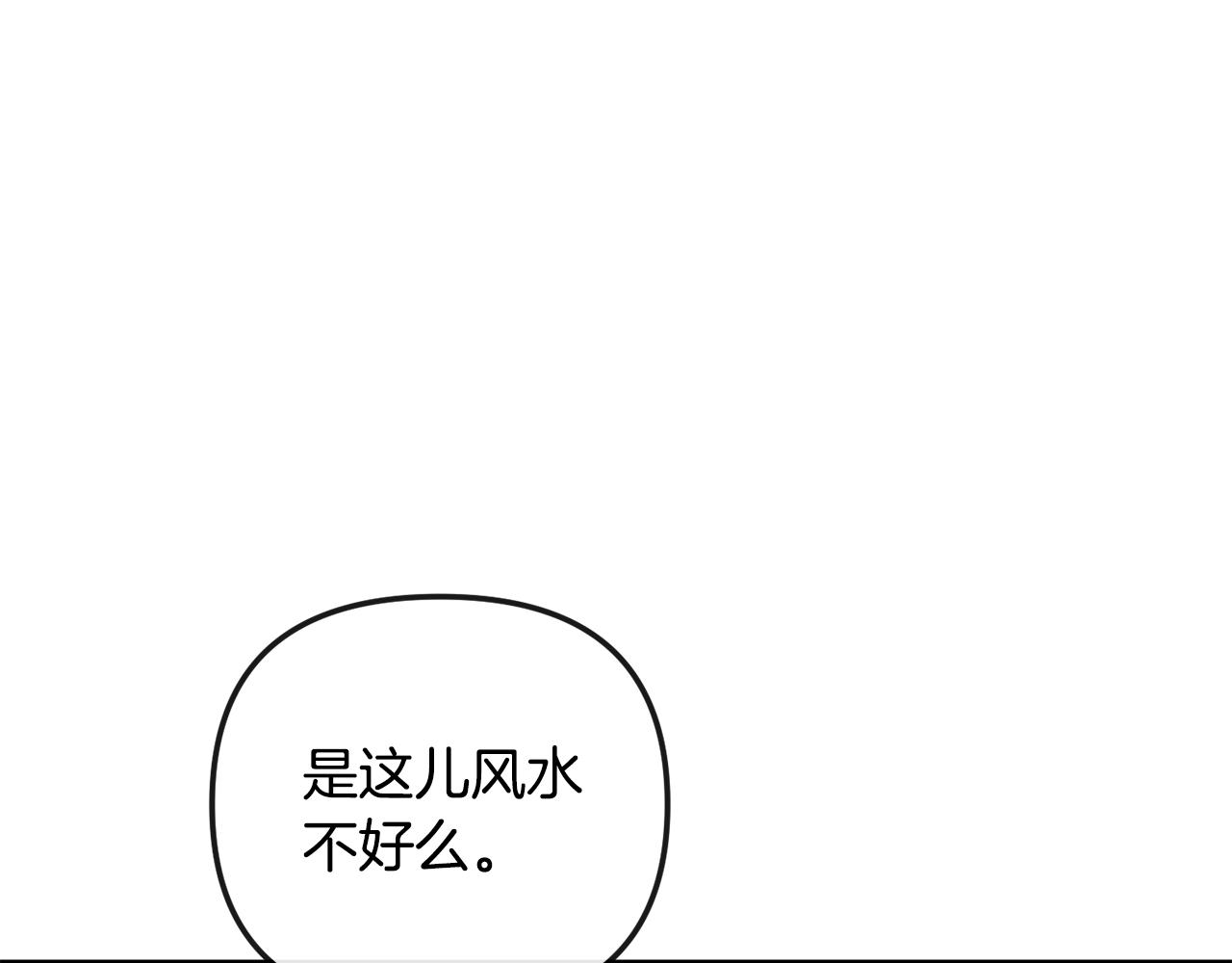 第164话 未完成的画(1/4)-第165话