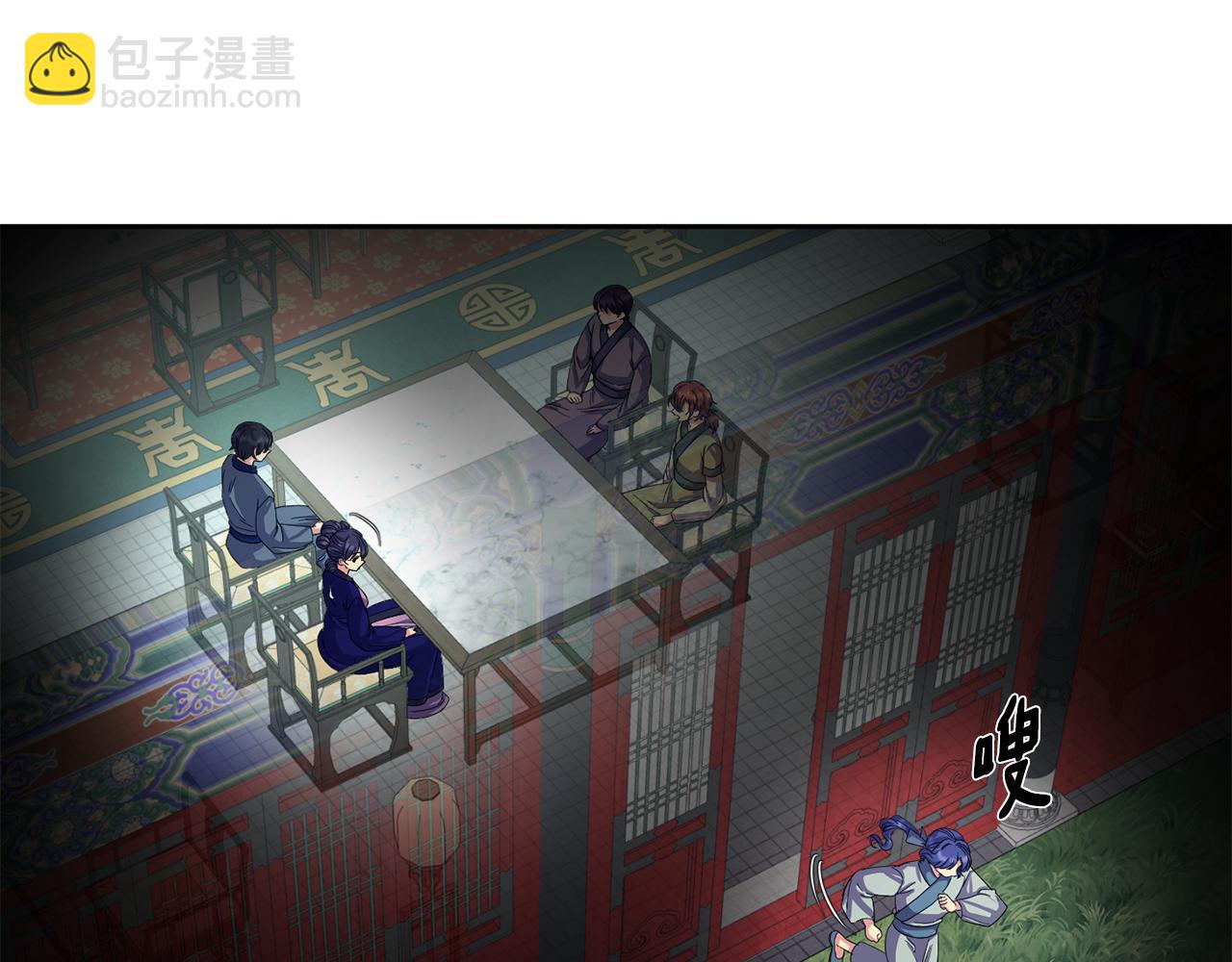 第164话 未完成的画(1/4)-第165话