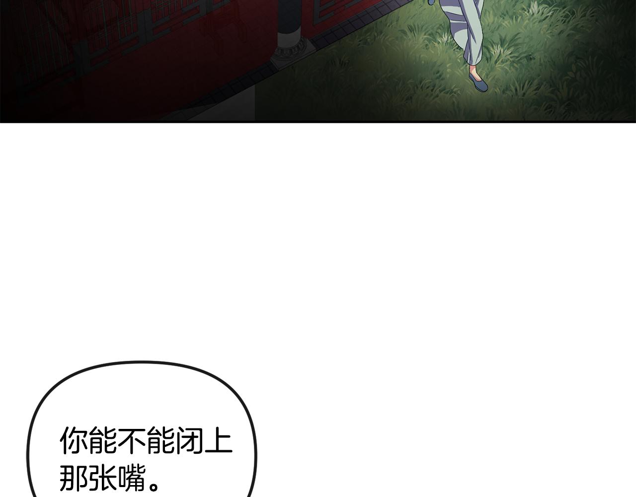 第164话 未完成的画(1/4)-第165话