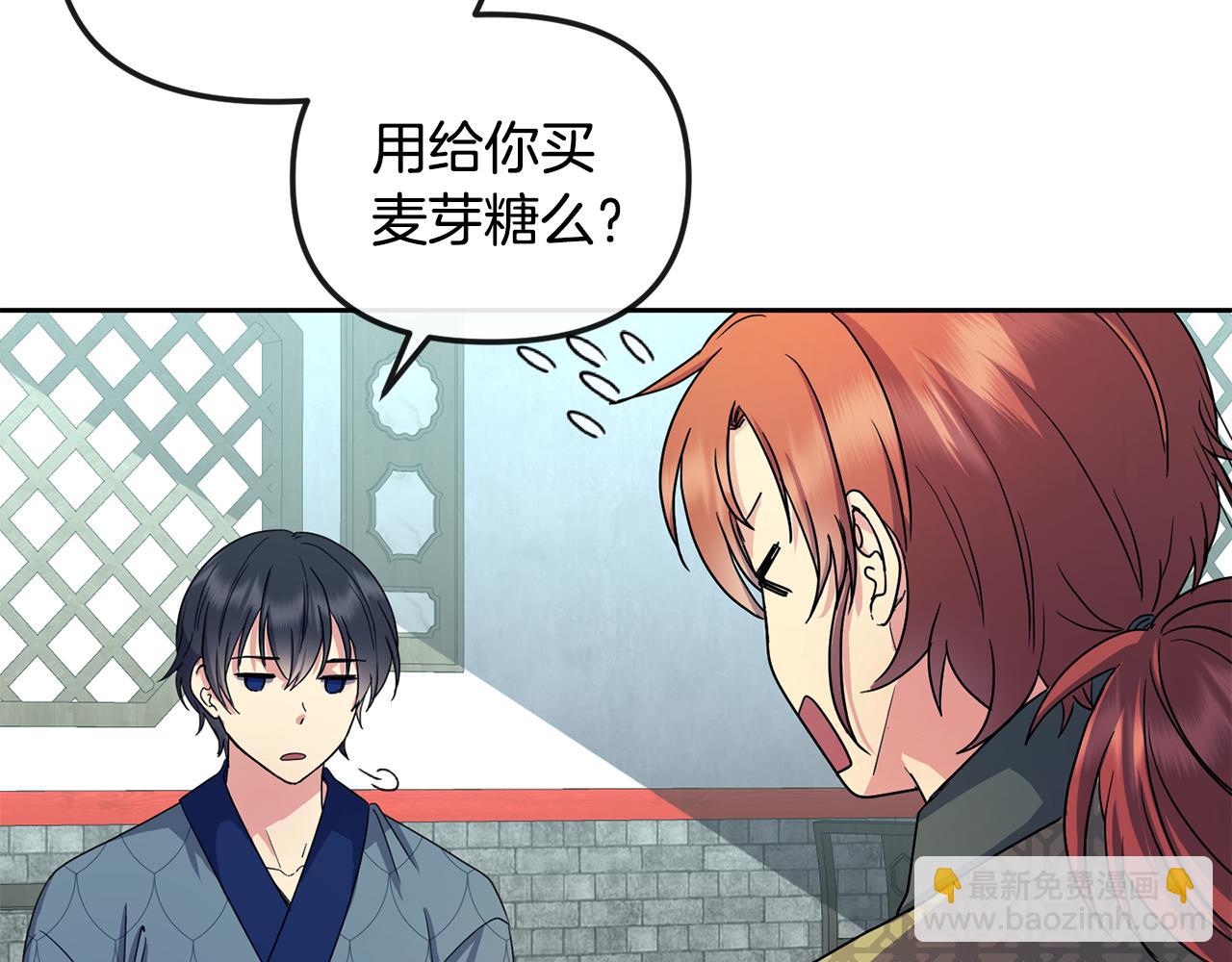 第164话 未完成的画(1/4)-第165话