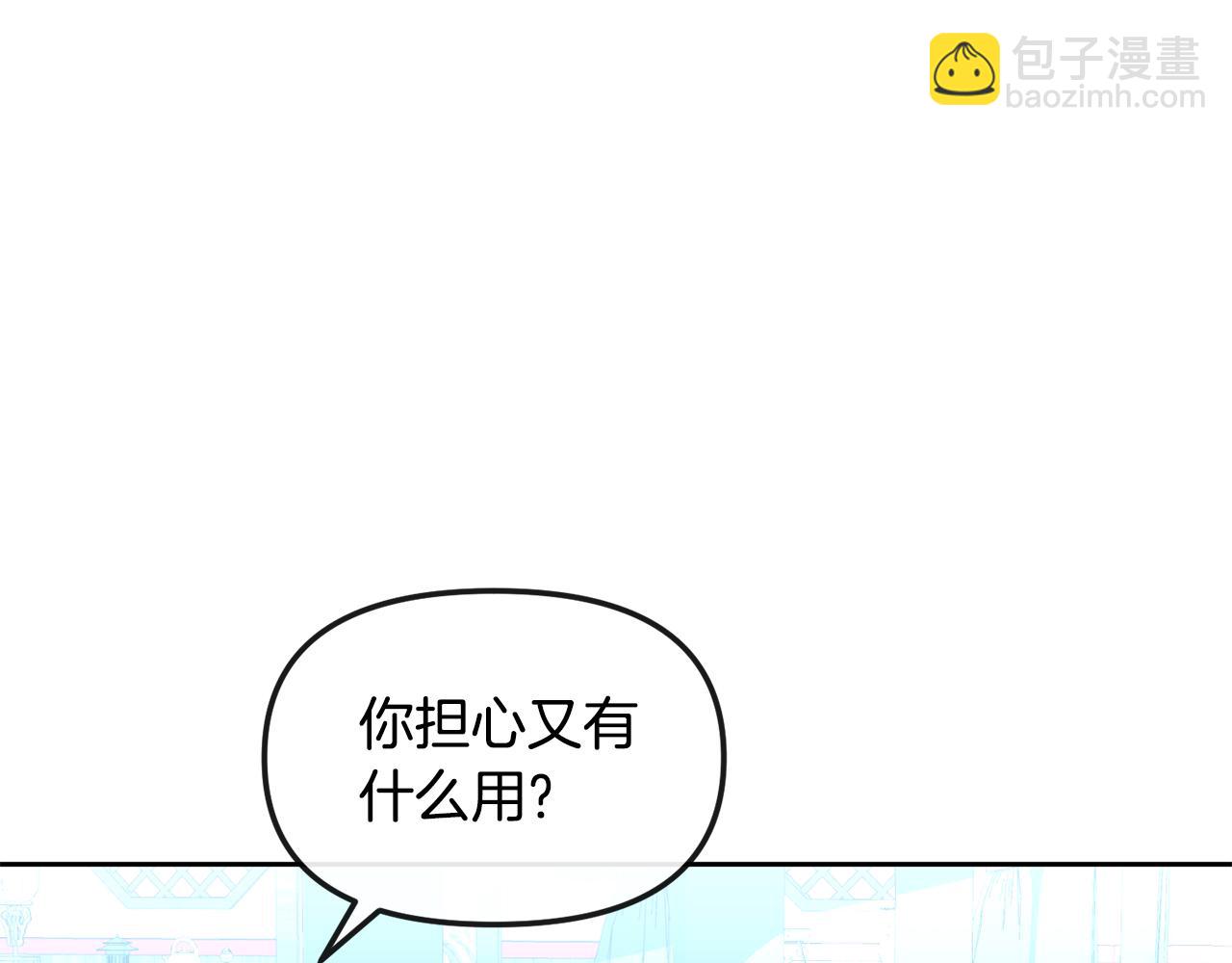 第164话 未完成的画(1/4)-第165话