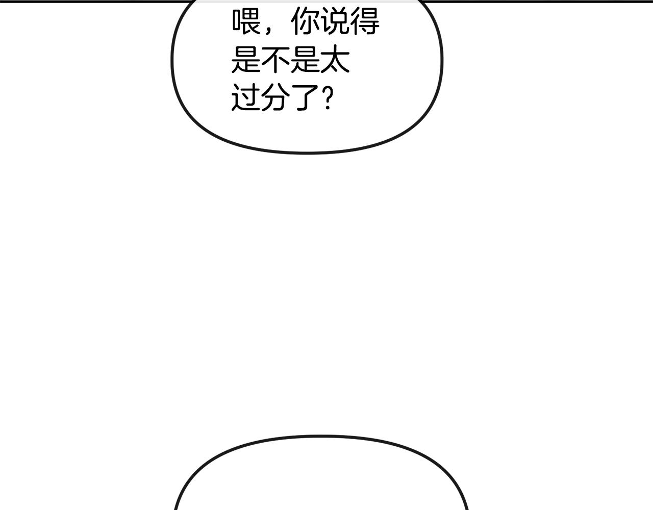 第164话 未完成的画(1/4)-第165话