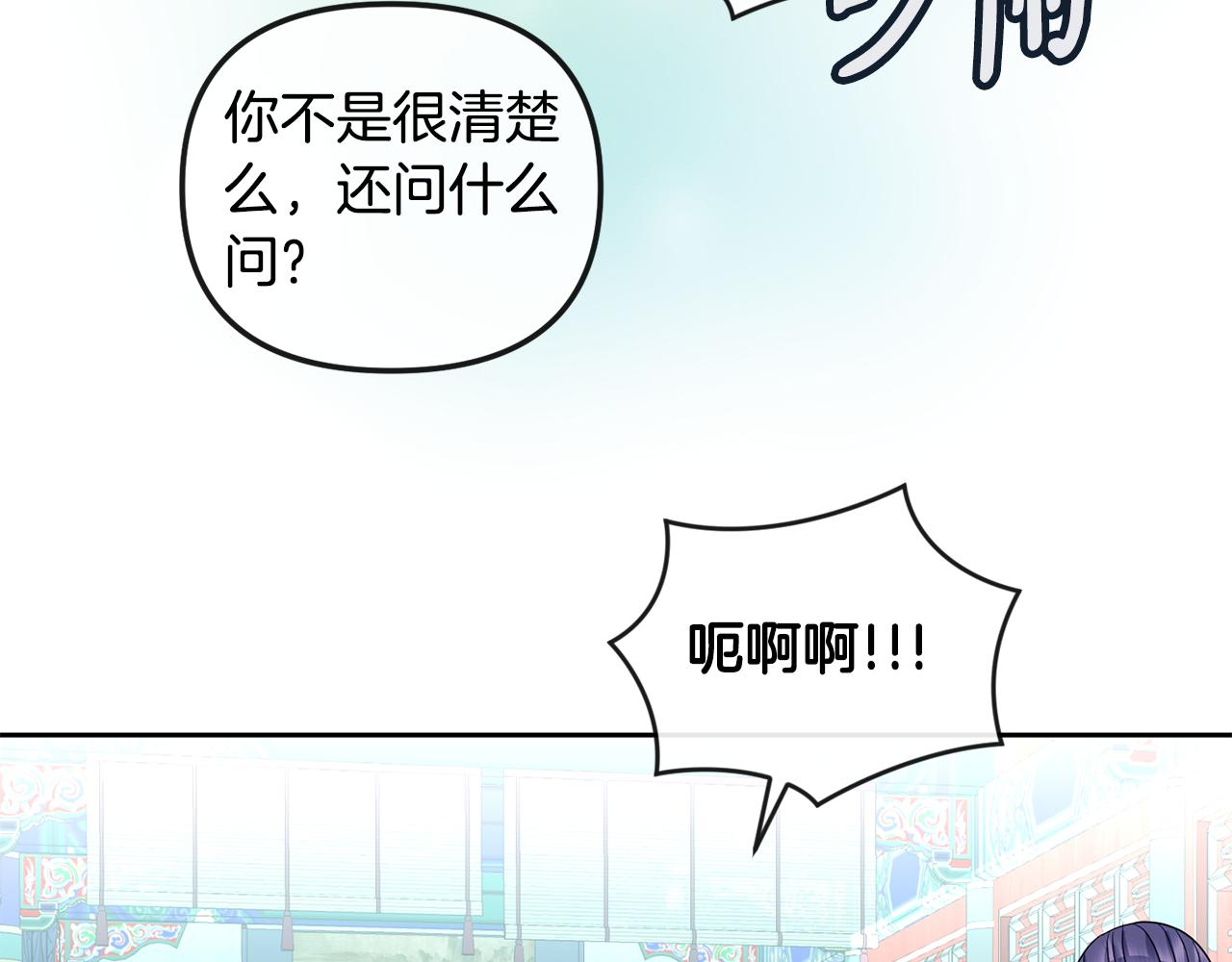 第164话 未完成的画(1/4)-第165话