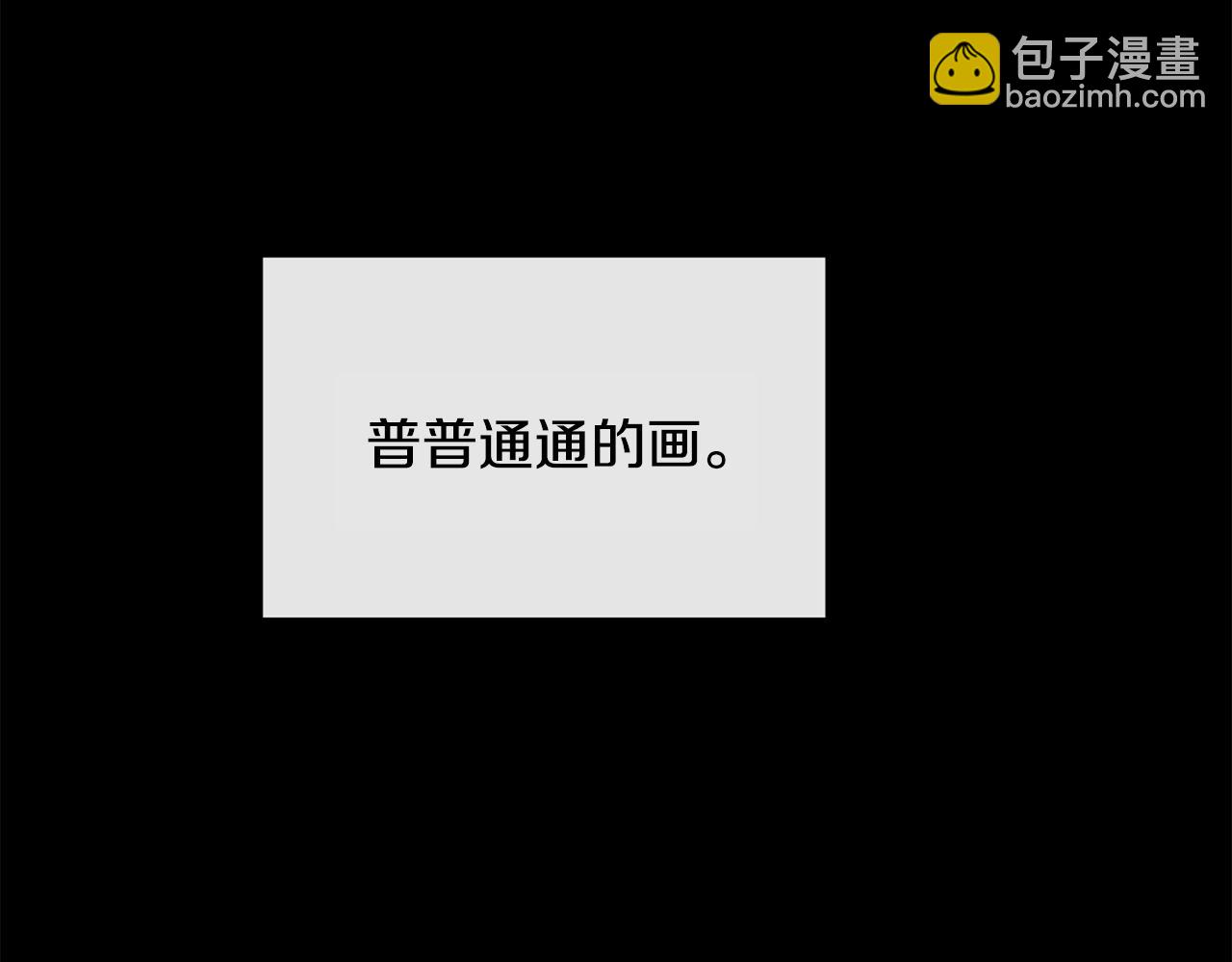 第164话 未完成的画(1/4)-第165话