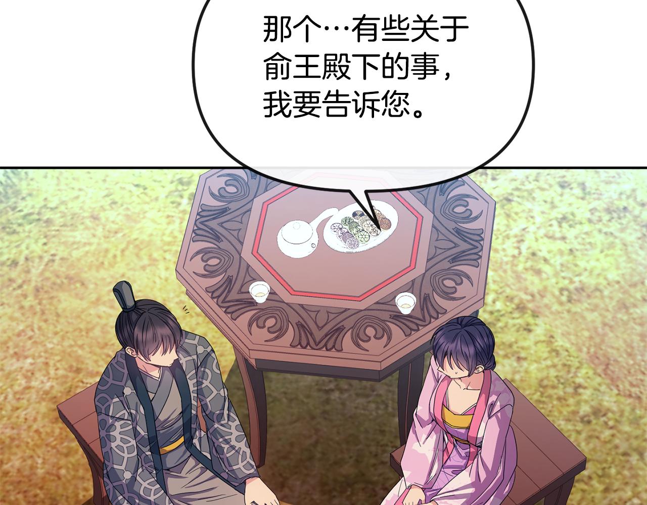 第166话 放弃就可以吗(1/4)-第167话