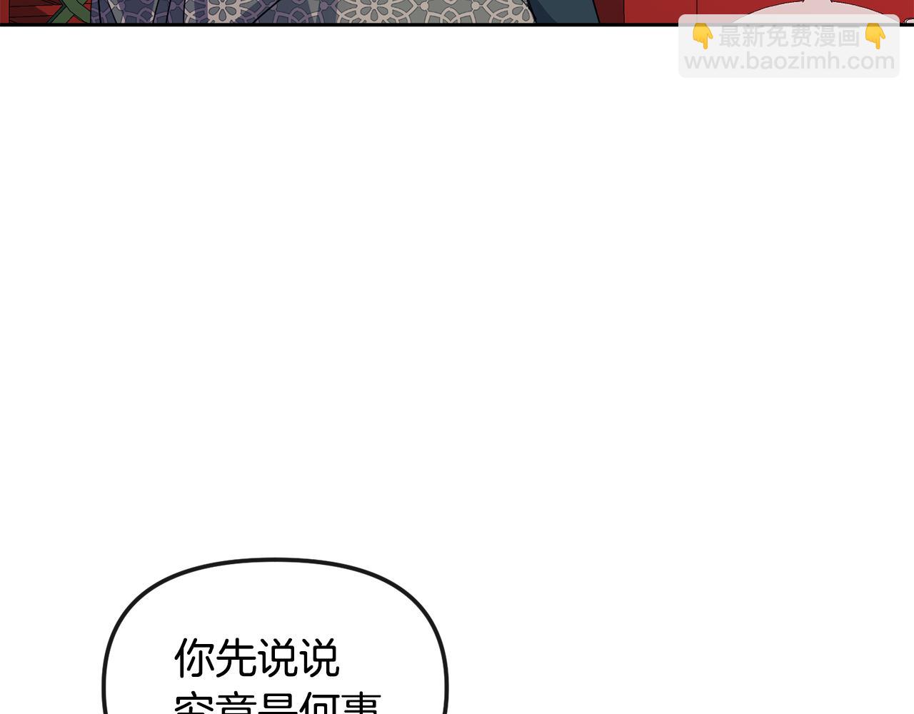 第166话 放弃就可以吗(1/4)-第167话