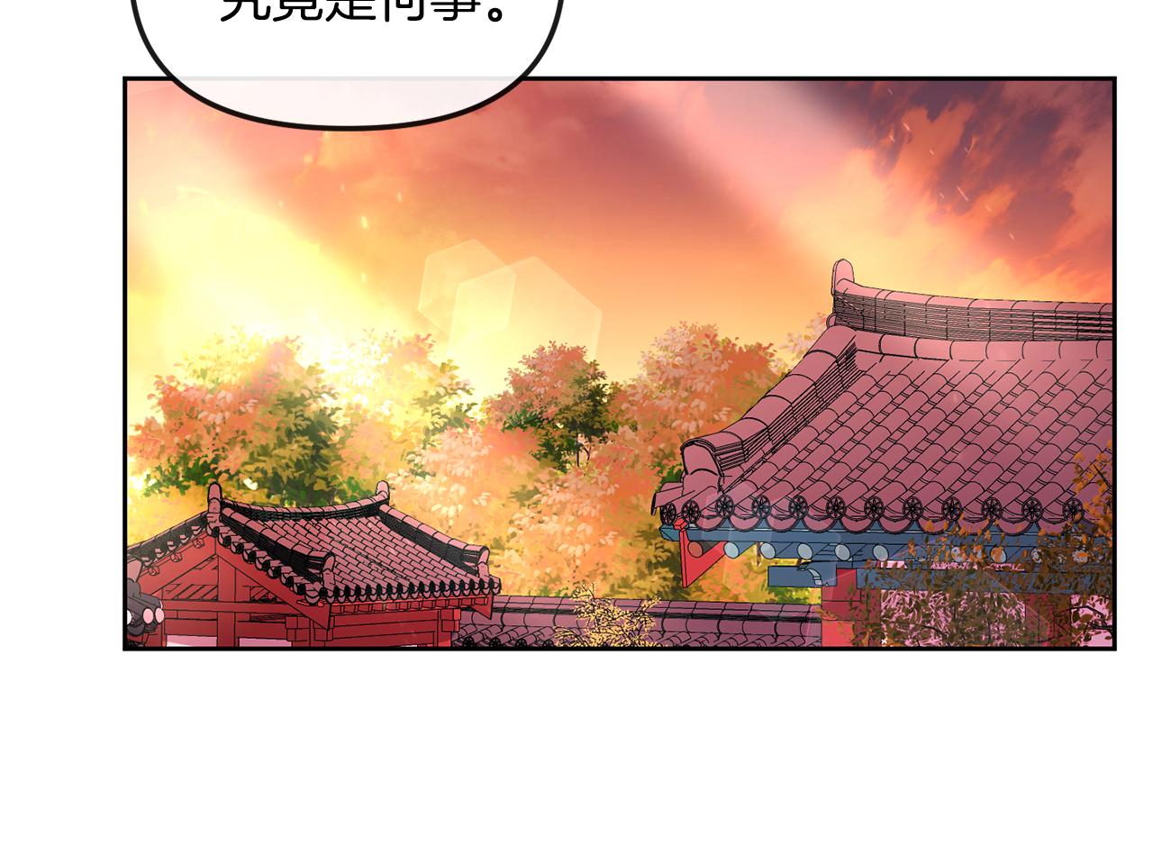第166话 放弃就可以吗(1/4)-第167话