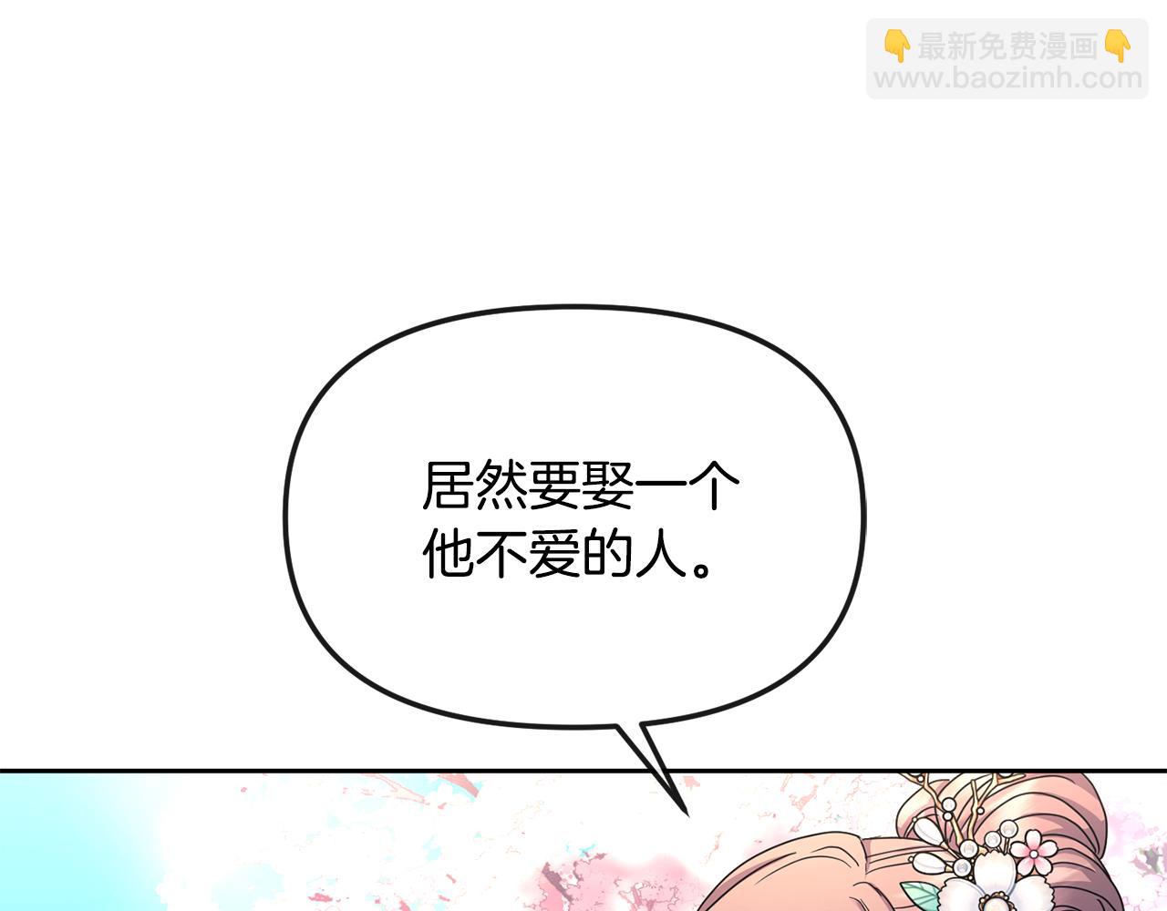 第168话 爱与不幸(1/4)-第169话