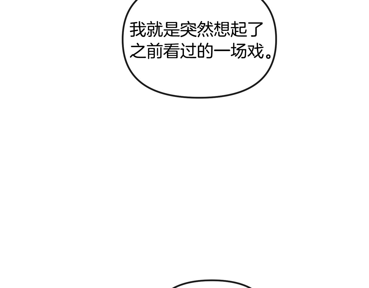 第168话 爱与不幸(1/4)-第169话
