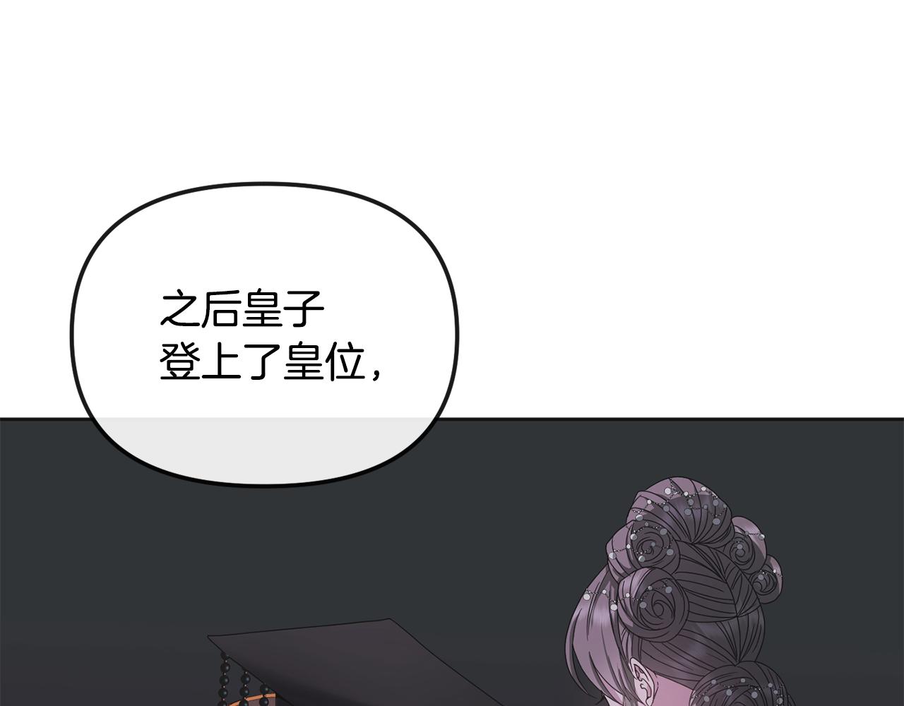 第168话 爱与不幸(1/4)-第169话
