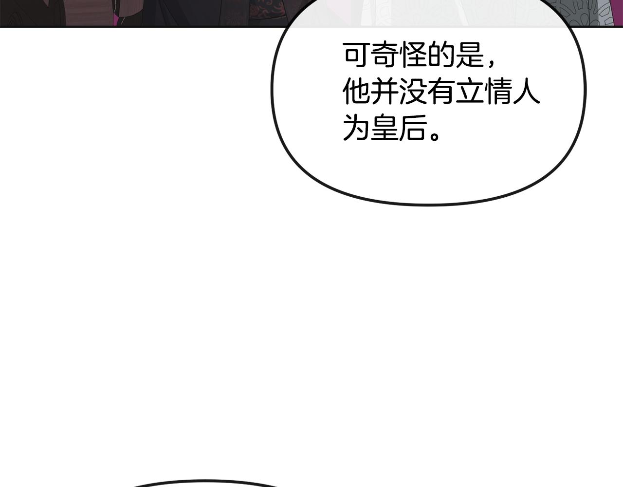 第168话 爱与不幸(1/4)-第169话
