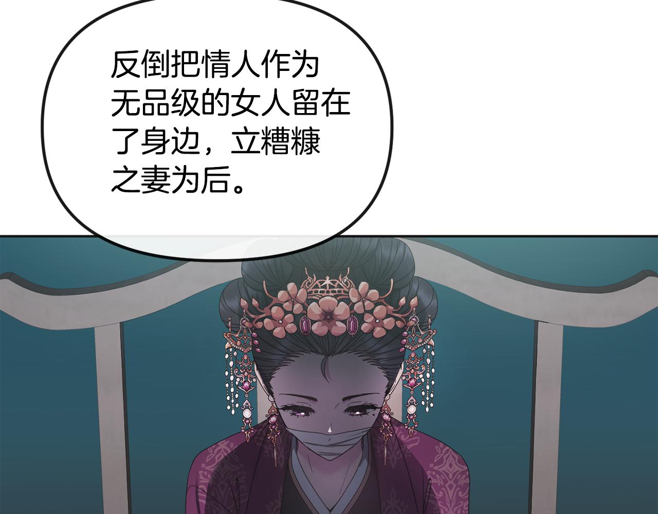 第168话 爱与不幸(1/4)-第169话