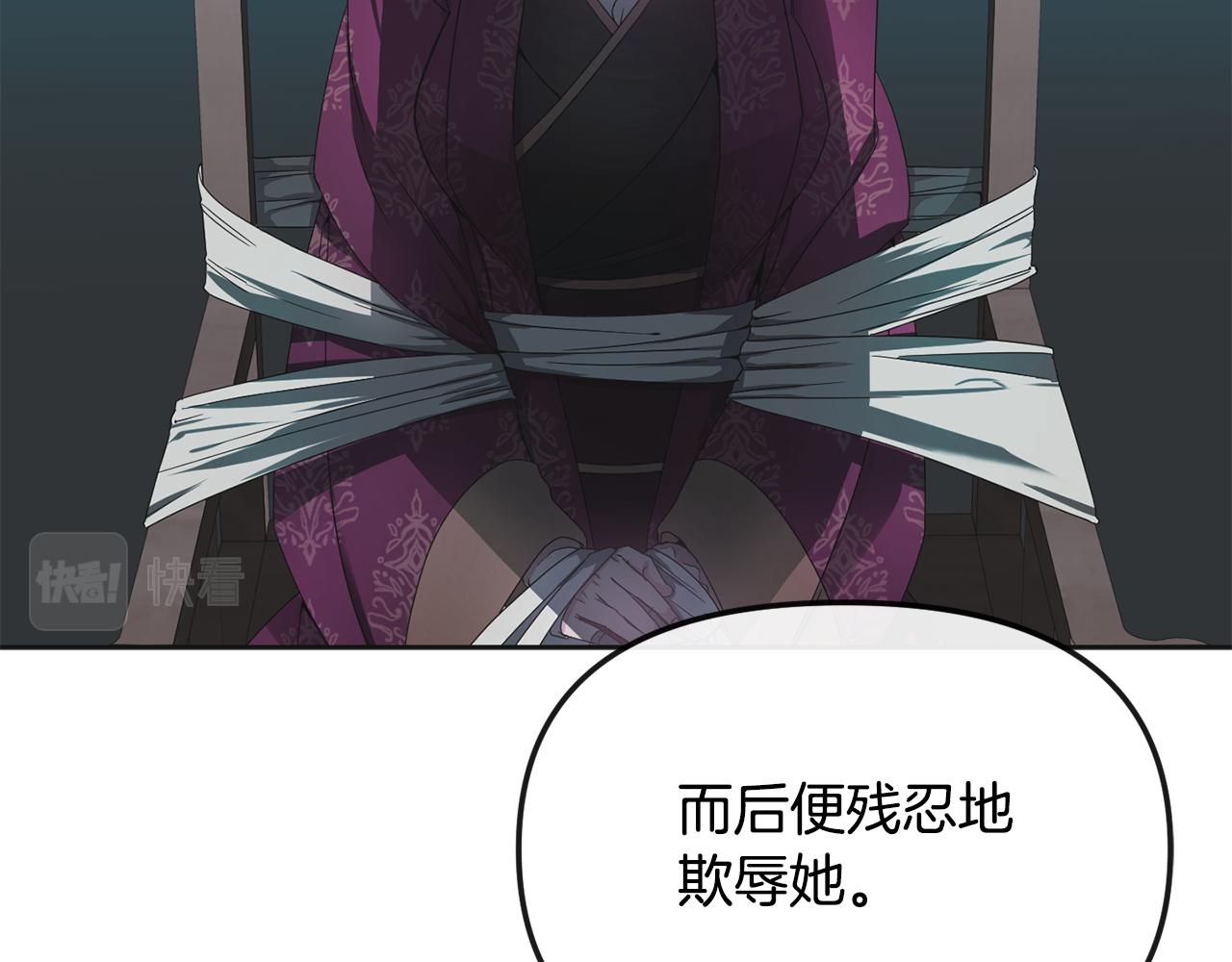 第168话 爱与不幸(1/4)-第169话
