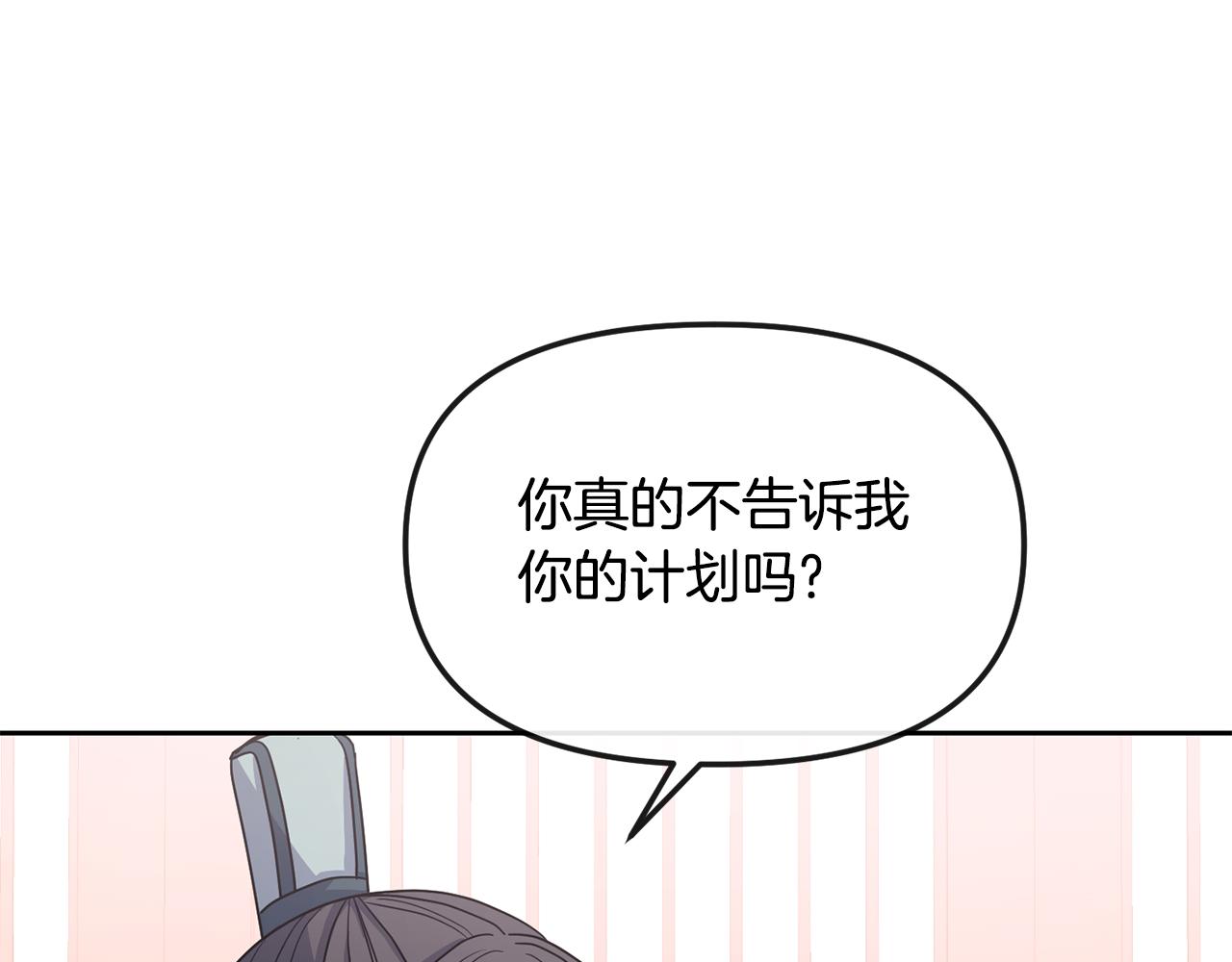 第170话 最后为你做的(1/4)-第171话