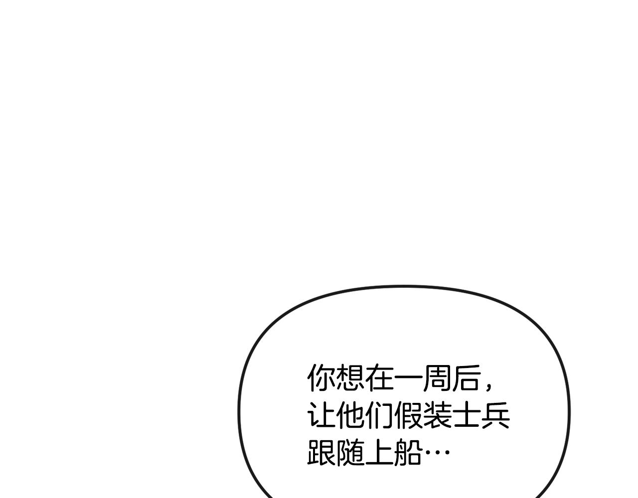 第170话 最后为你做的(1/4)-第171话