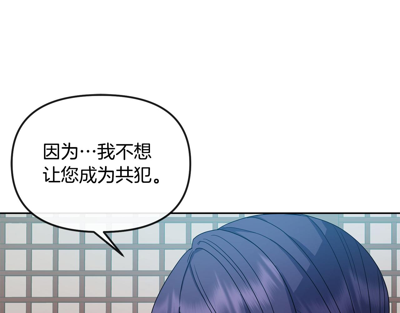 第170话 最后为你做的(1/4)-第171话
